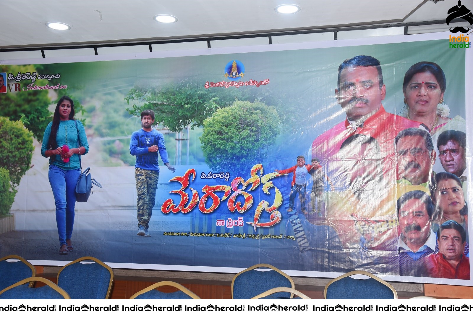 MERA DOSTH Movie Press Meet Set 1