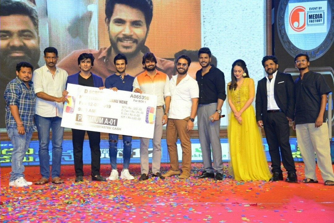 Ninu Veedani Needanu Nene Pre Release Event Stills
