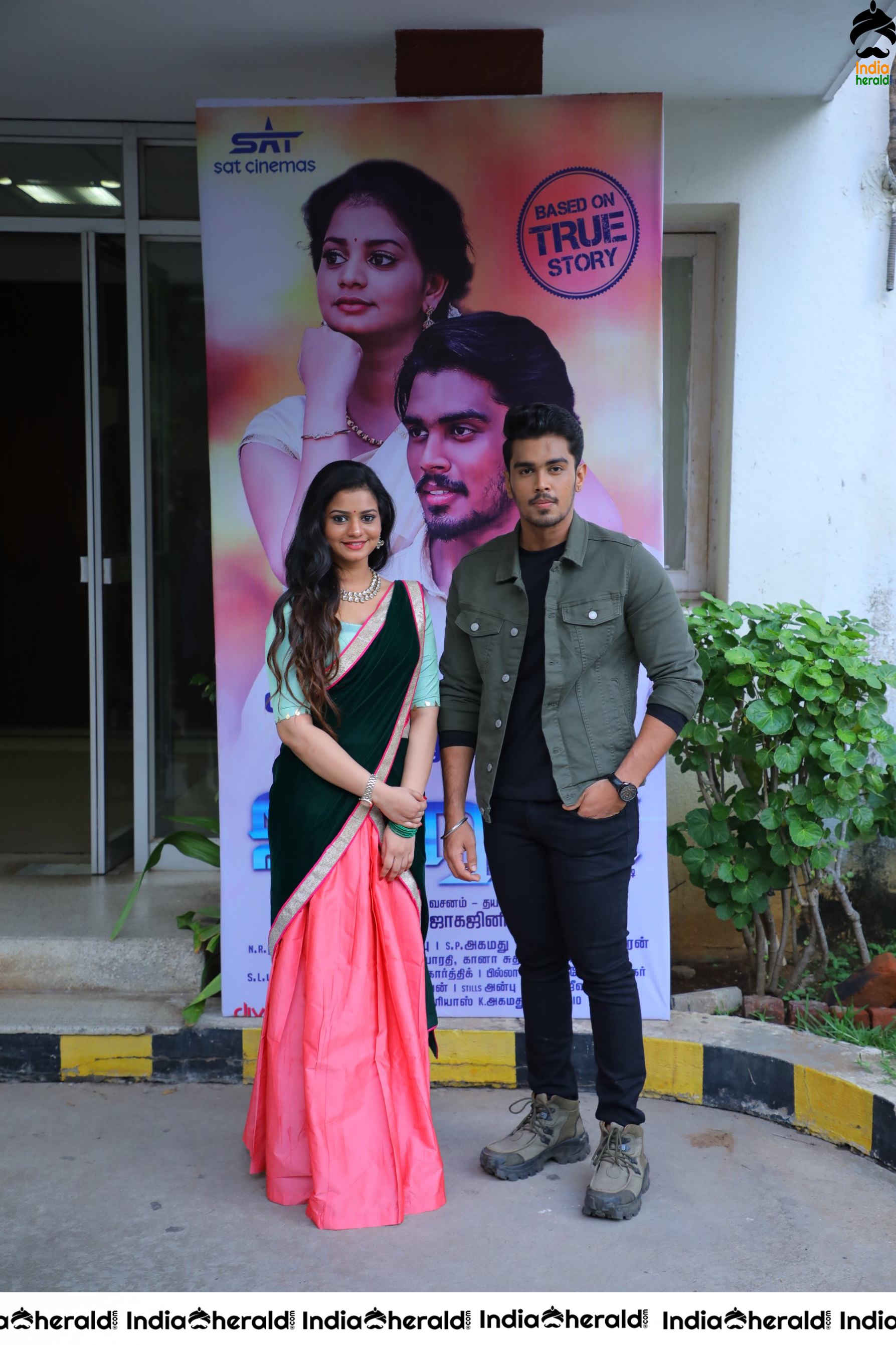 Ootraan Movie Audio Launch Photos Set 1