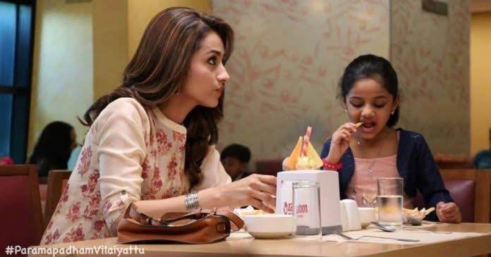 Paramapatham Vilaiyattu Movie Audio Launch Photos