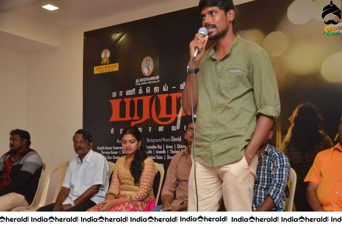 Paramu Tamil Movie Press Meet Stills Set 1