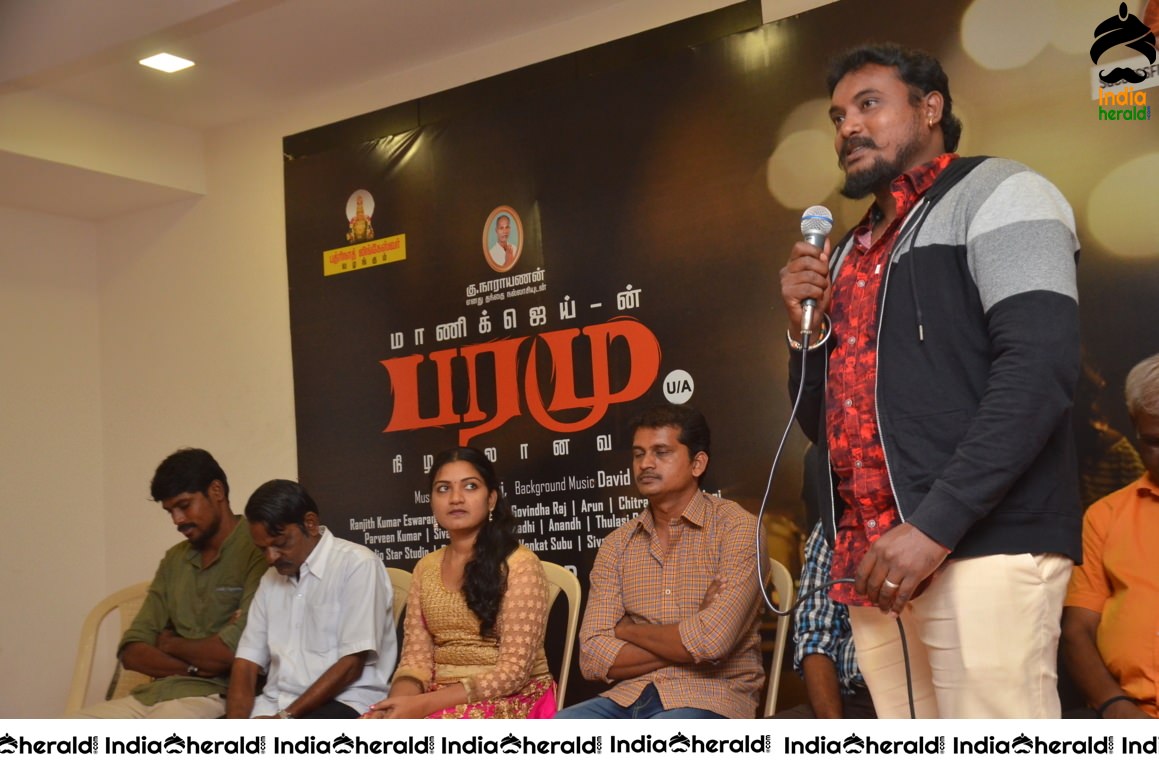 Paramu Tamil Movie Press Meet Stills Set 1