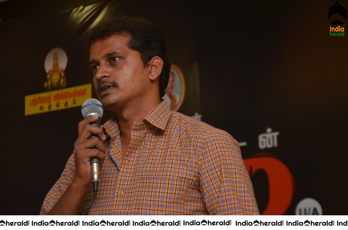 Paramu Tamil Movie Press Meet Stills Set 1
