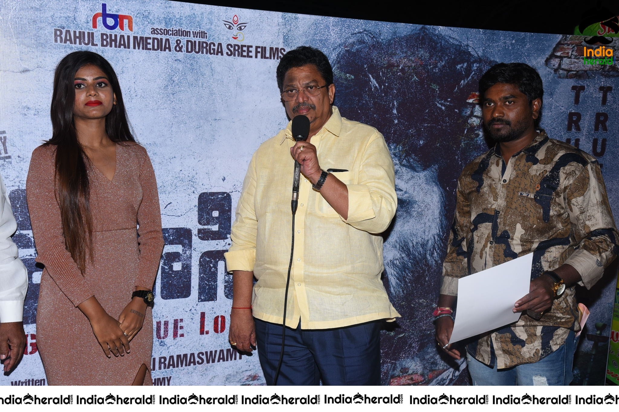 Prema Pipasi Movie Poster Launch Set 2