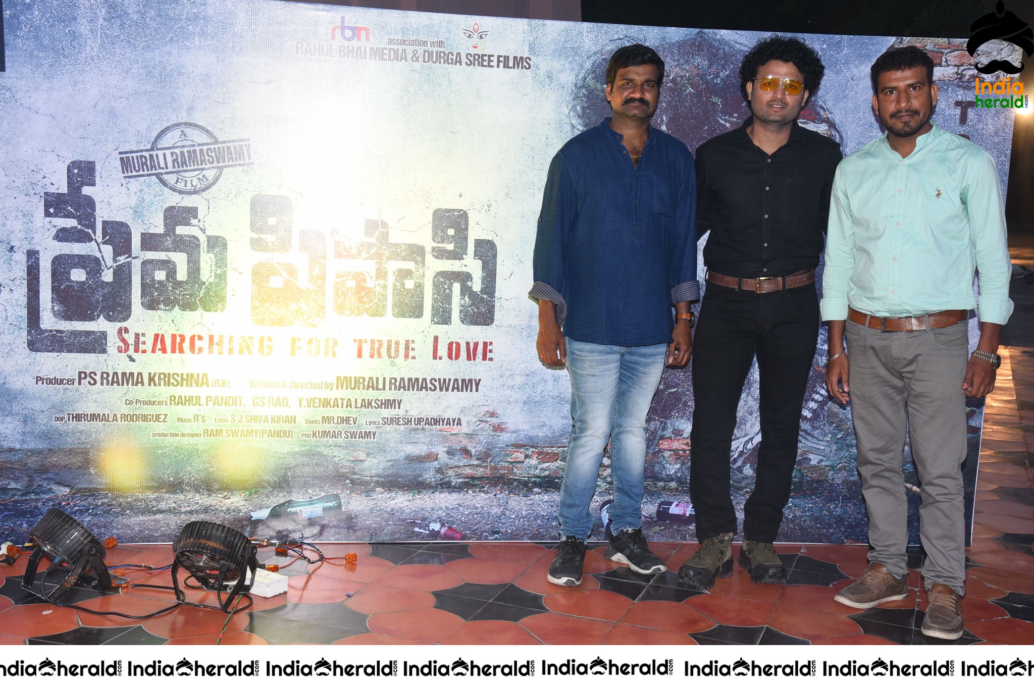 Prema Pipasi Movie Poster Launch Set 2