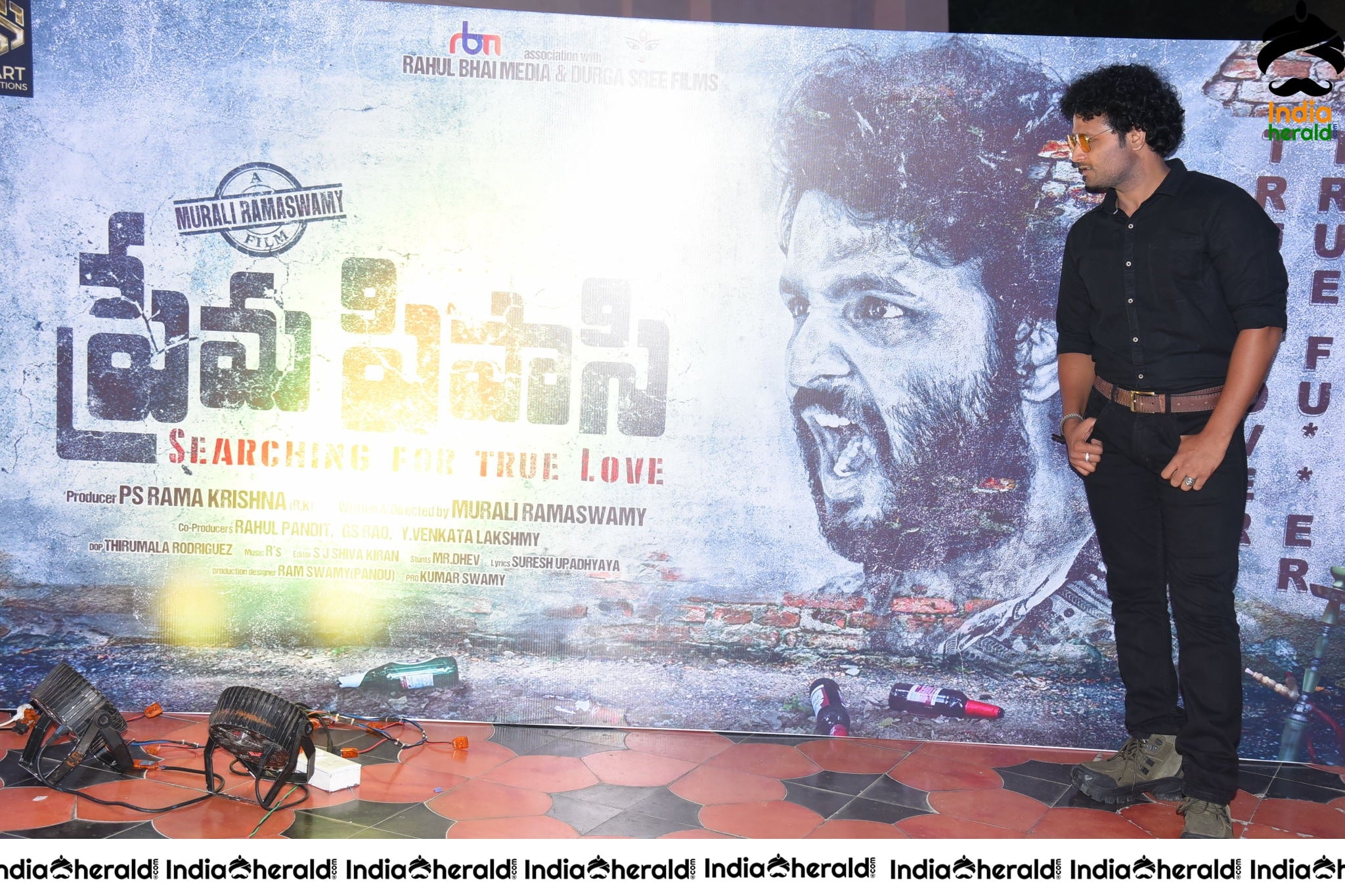 Prema Pipasi Movie Poster Launch Set 2