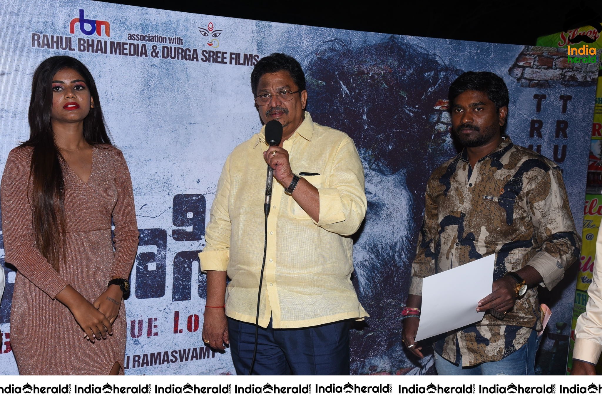 Prema Pipasi Movie Poster Launch Set 2