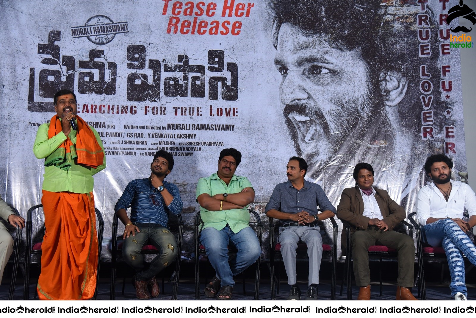 Prema Pipasi Movie Teaser Launch Set 2