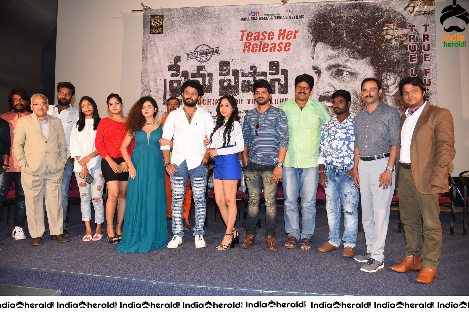 Prema Pipasi Movie Teaser Launch Set 2