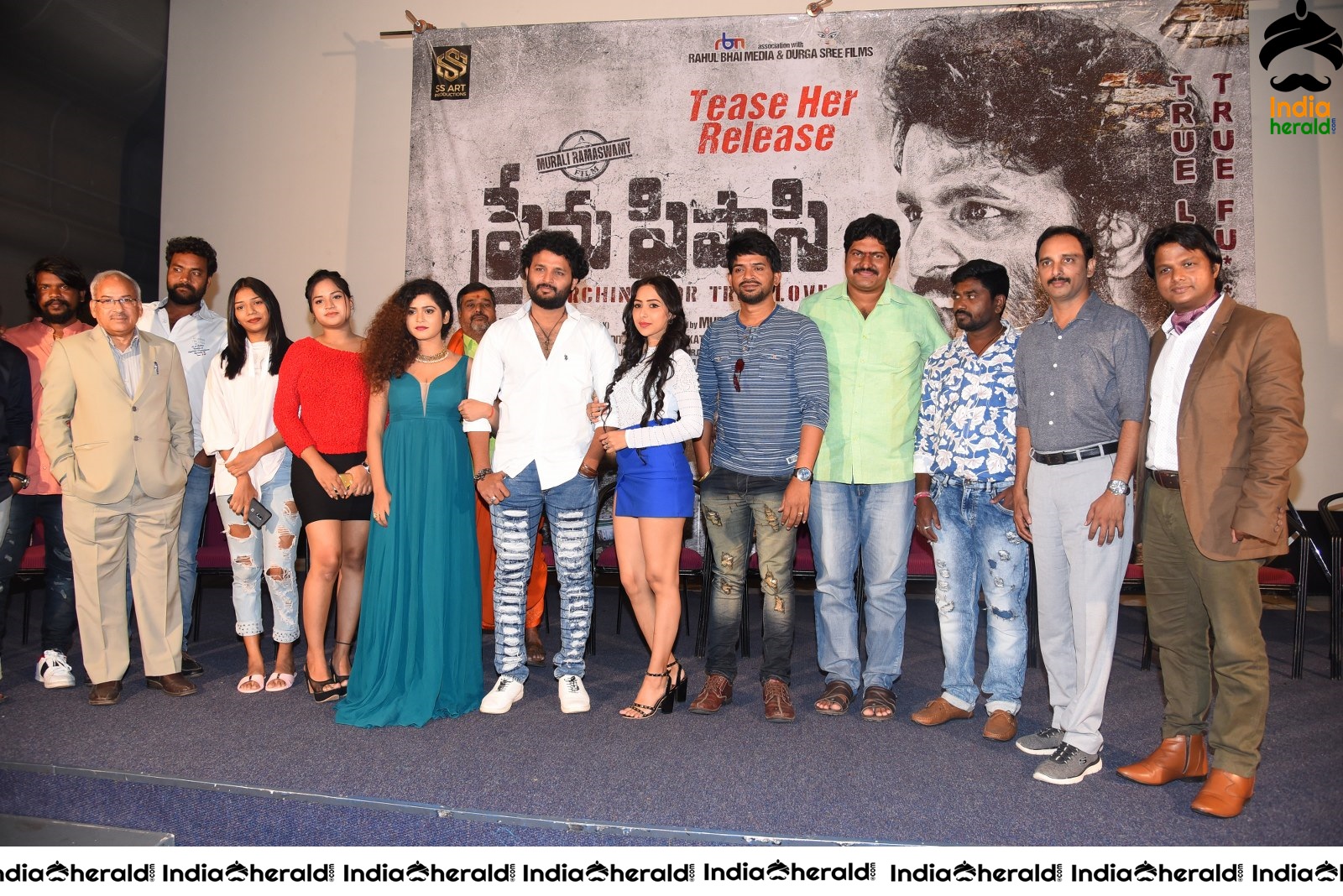 Prema Pipasi Movie Teaser Launch Set 2