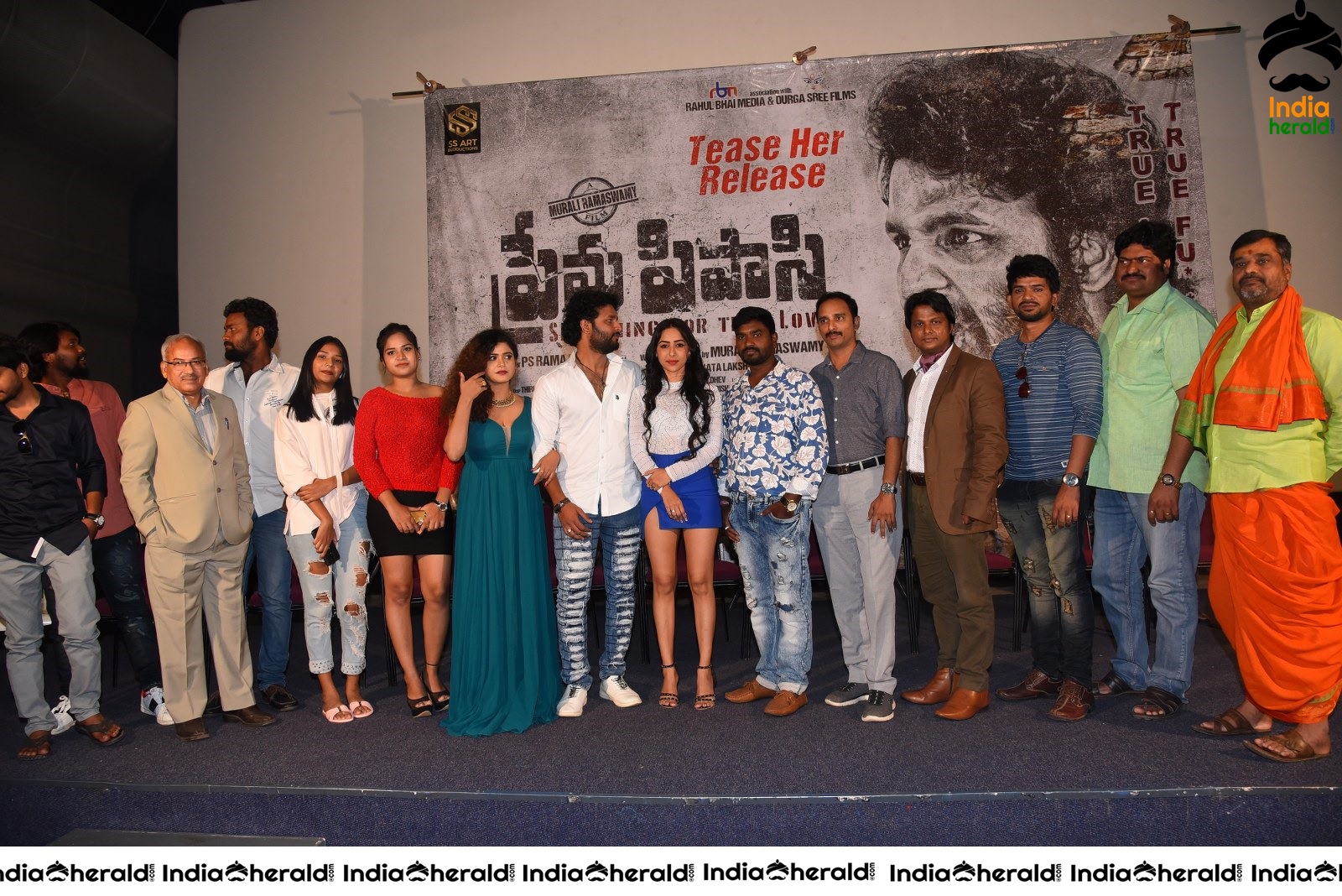 Prema Pipasi Movie Teaser Launch Set 3