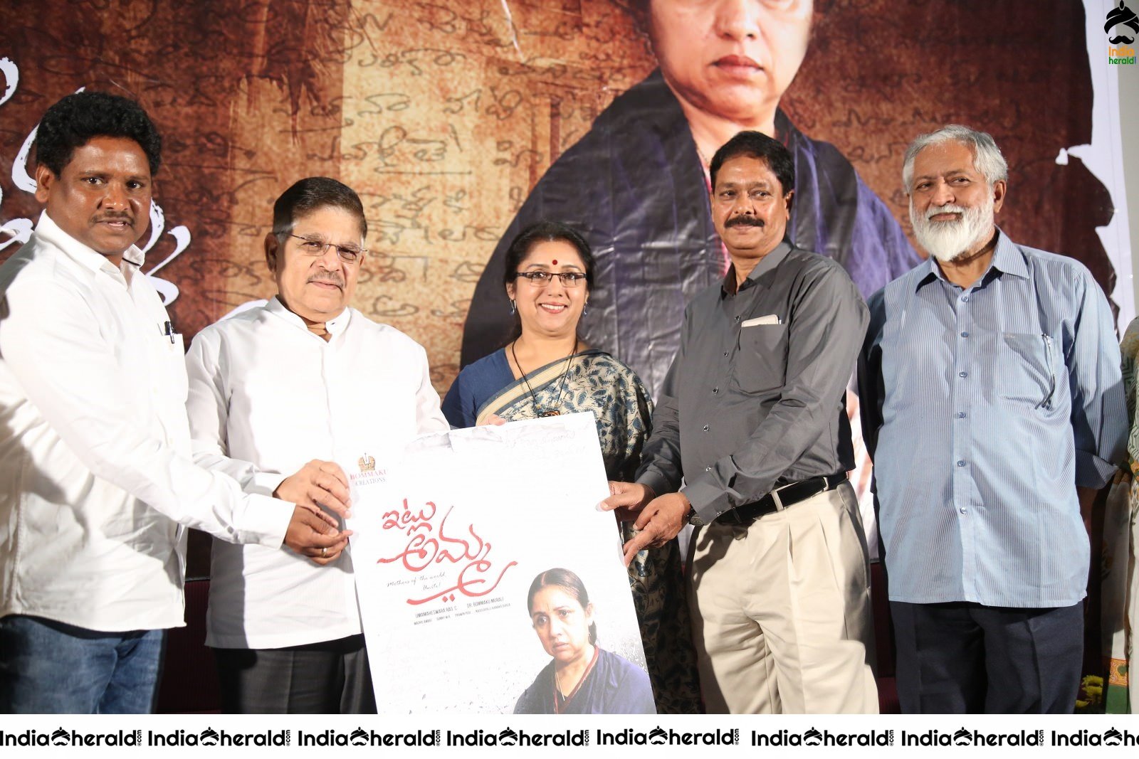 Producer Allu Aravind Stills at Itlu Amma First Look Launch