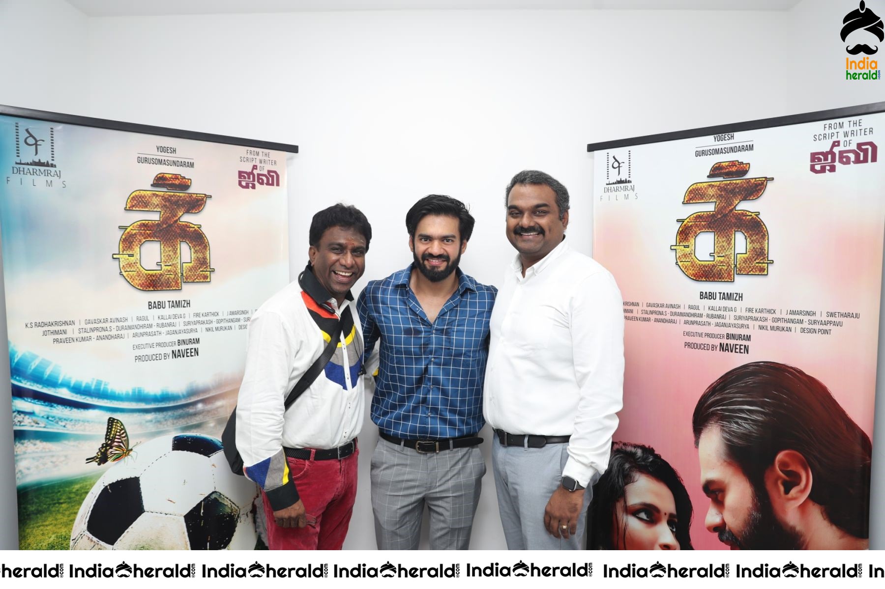 Production No 2 Tamil Movie Pooja Stills Set 2