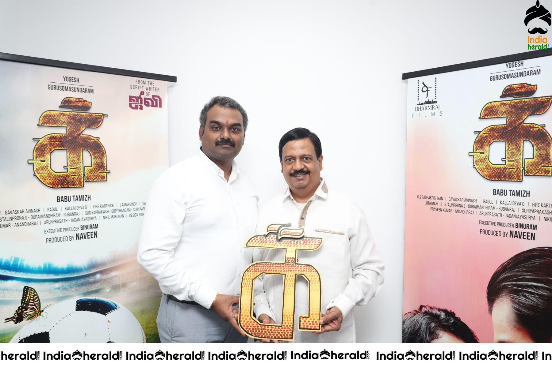 Production No 2 Tamil Movie Pooja Stills Set 3