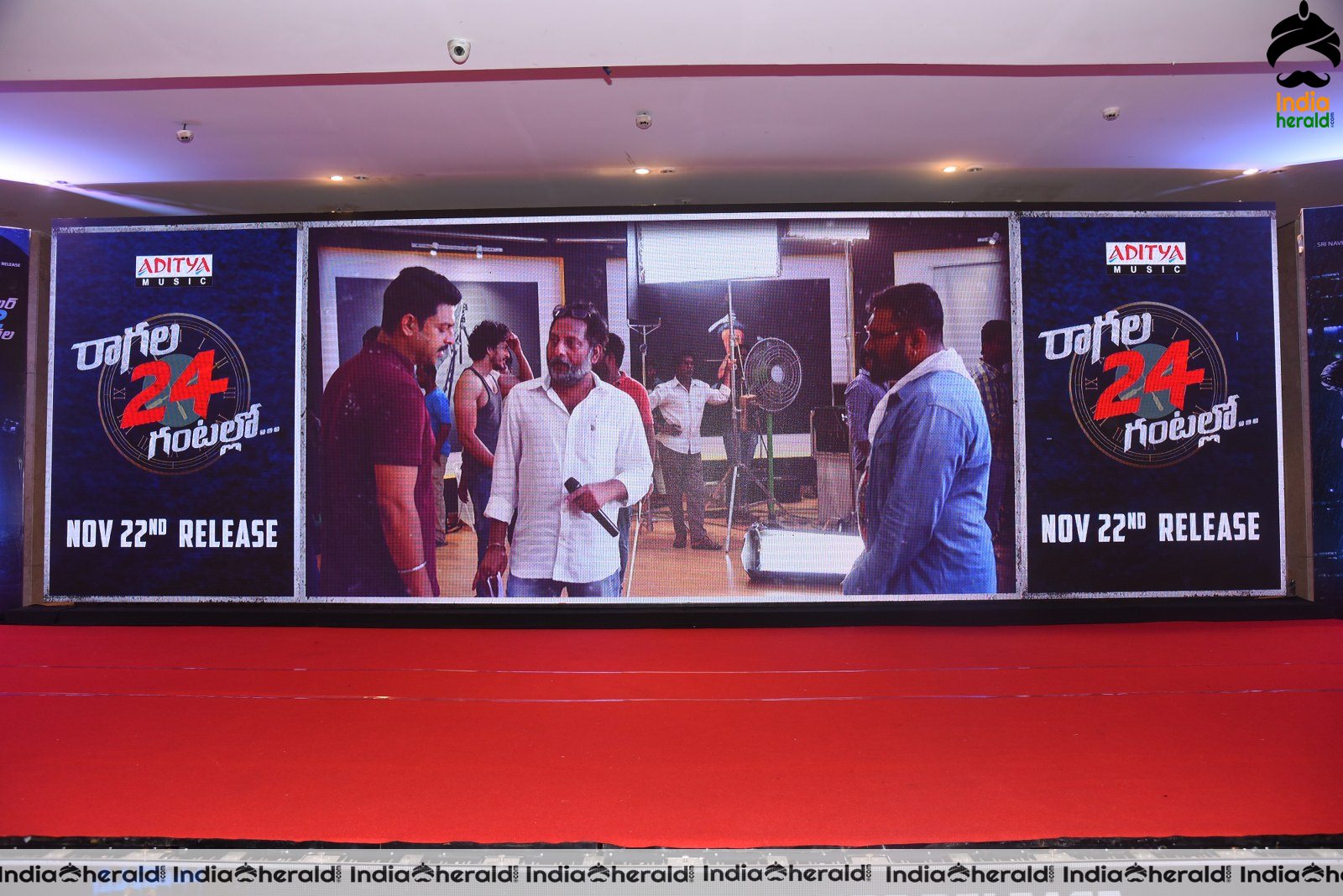 Ragala 24 Gantallo Movie Pre Release Event Set 3