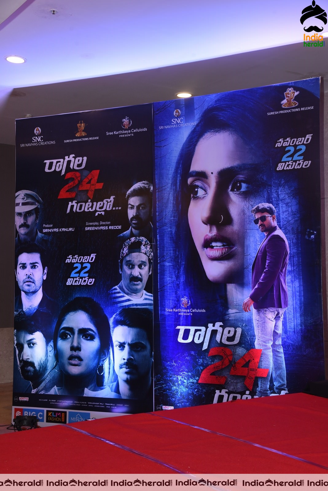 Ragala 24 Gantallo Movie Pre Release Event Set 3