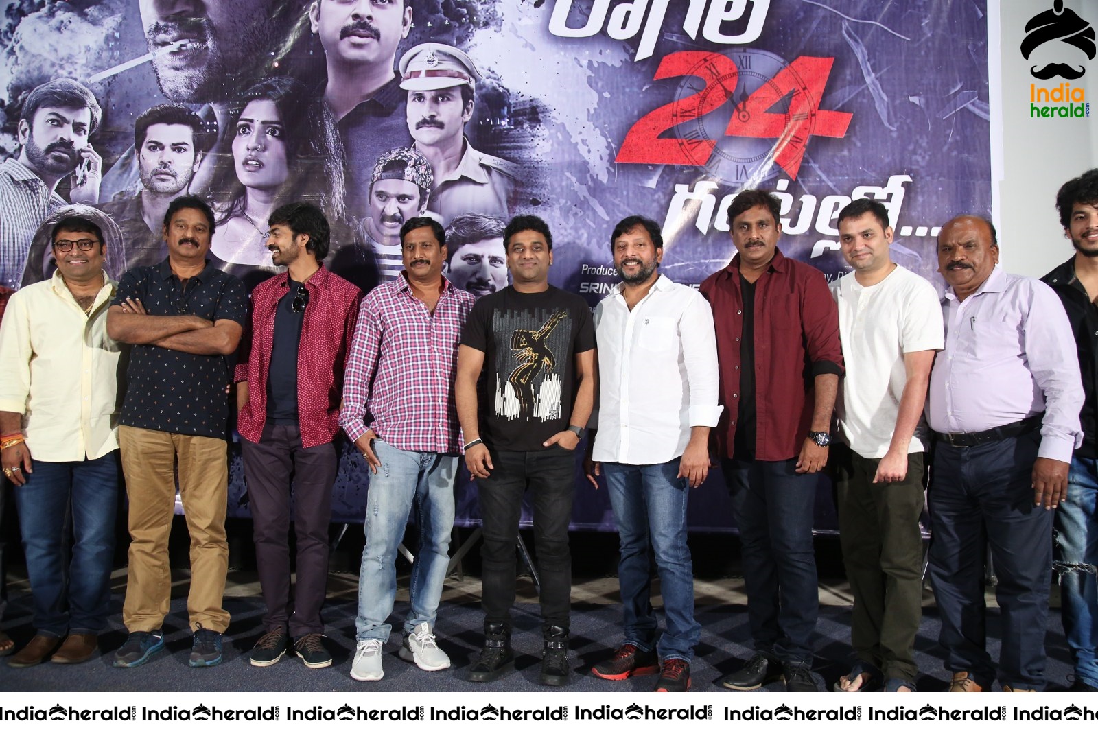 Ragala 24 Gantallo Movie Promational Song launch press meet stills Set 2