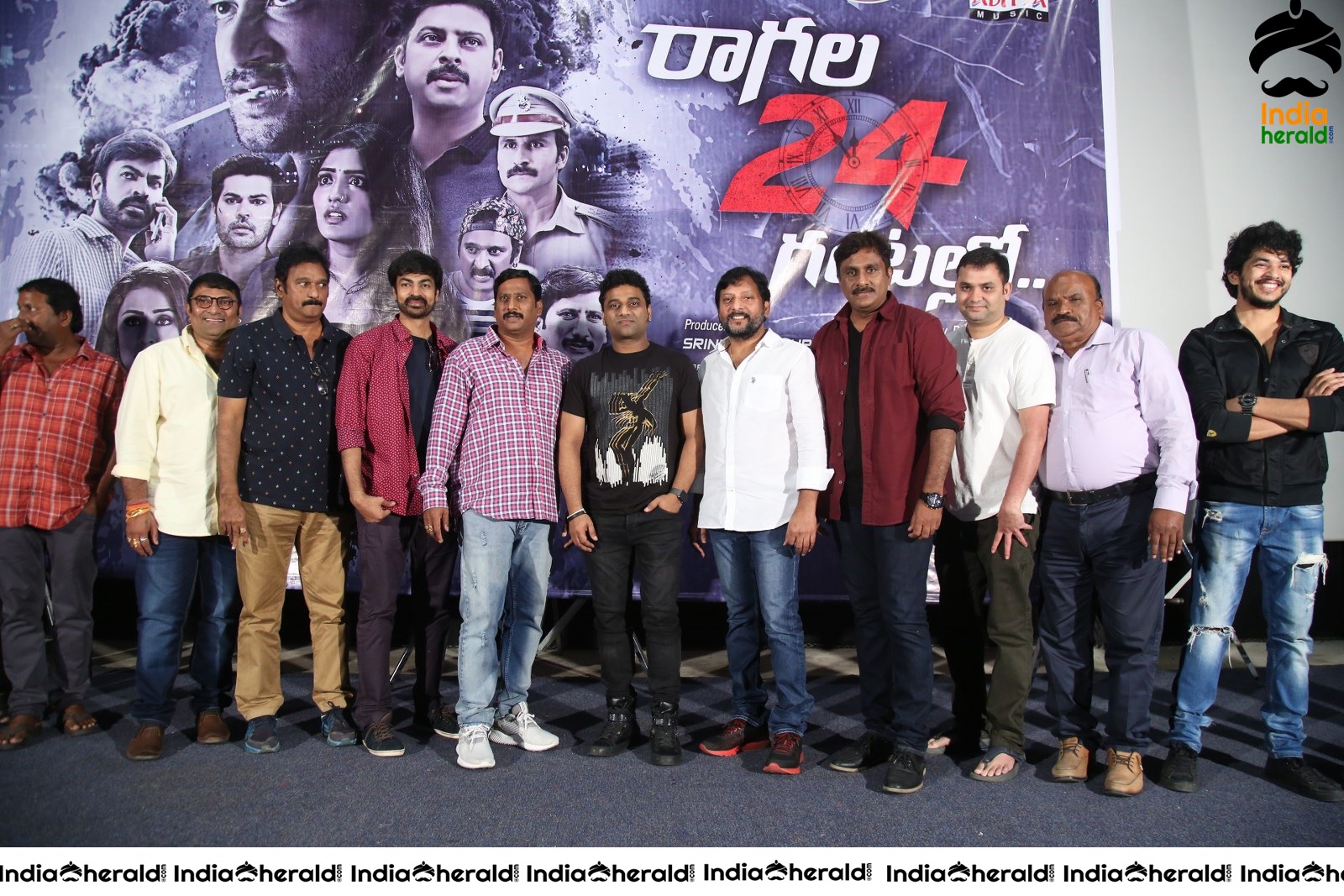 Ragala 24 Gantallo Movie Promational Song launch press meet stills Set 2