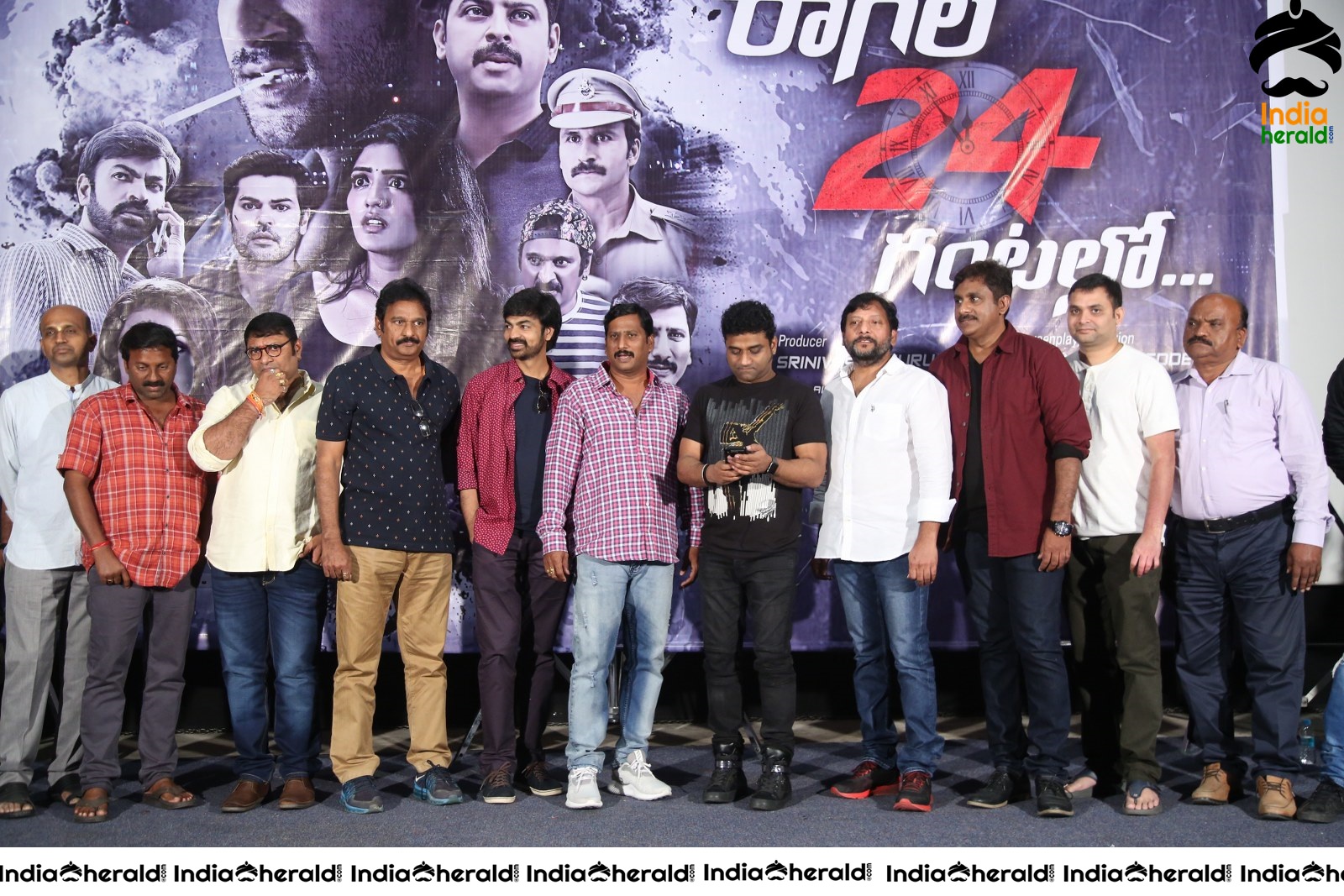 Ragala 24 Gantallo Movie Promational Song launch press meet stills Set 2