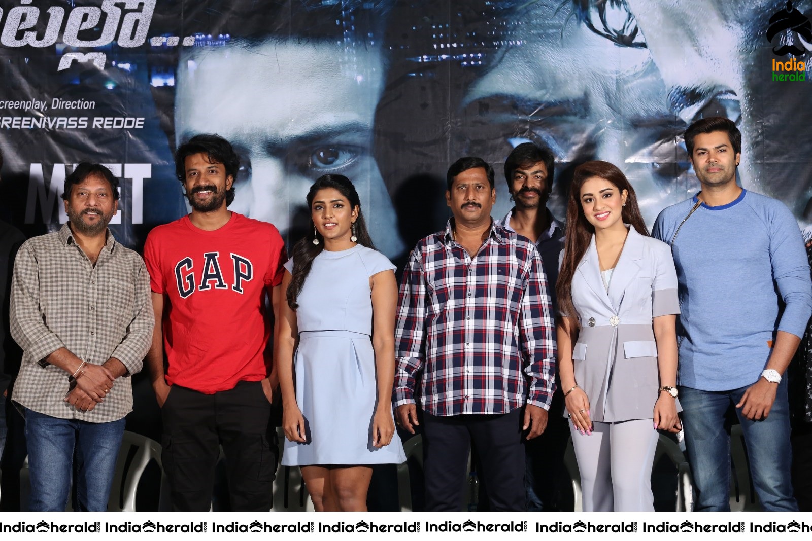 Ragala 24 gantallo Movie success meet Set 1