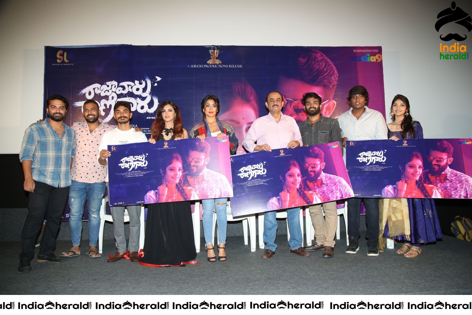 Raja Varu Rani Garu Song Launch Stills Set 4