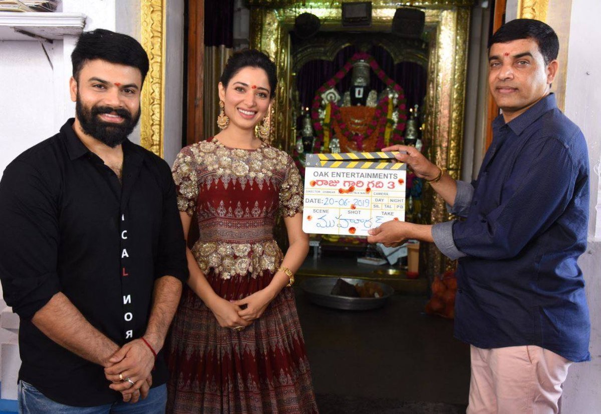 Raju Gari Gadhi 3 Kick Starts With Pooja Today