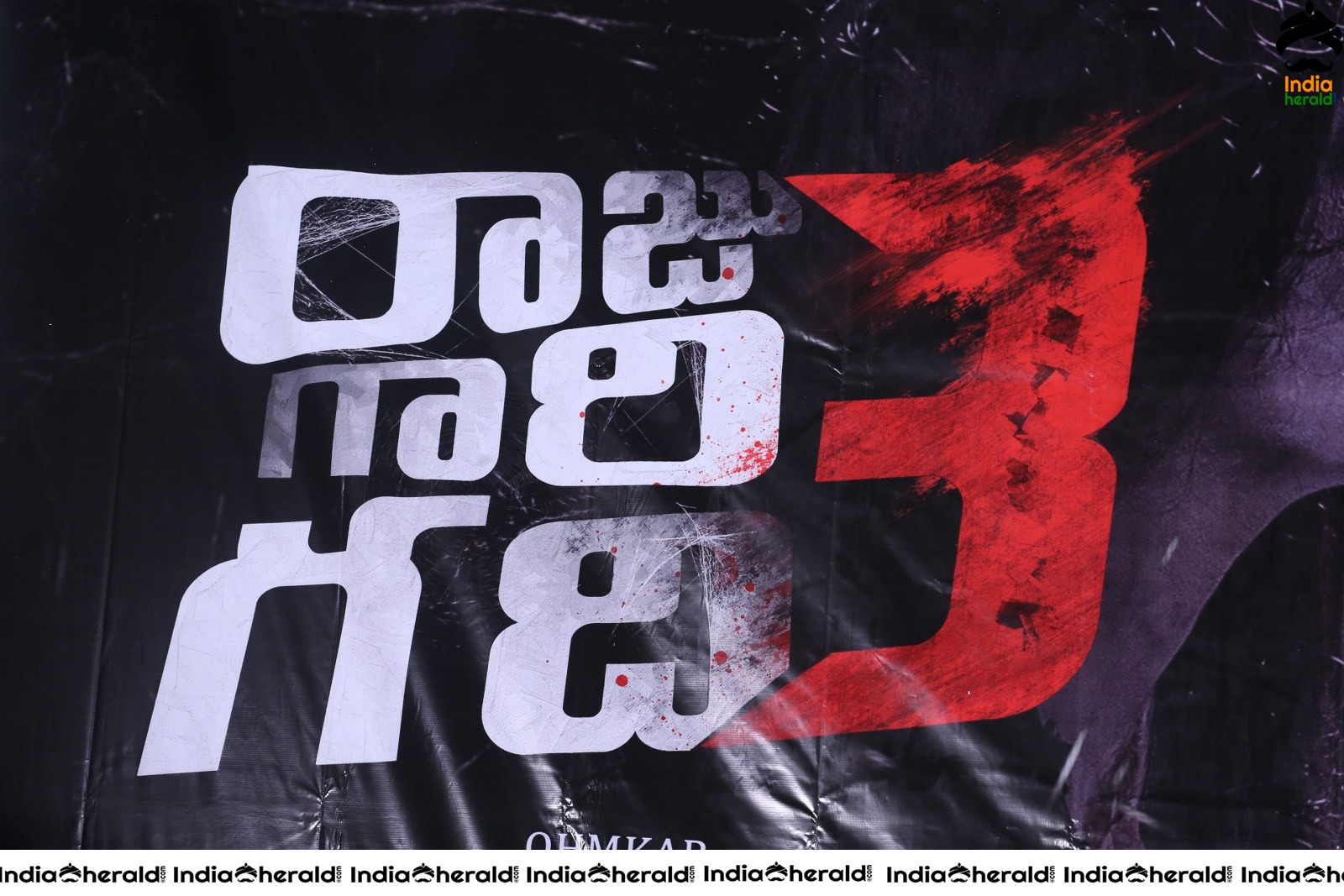 Raju Gari Gadhi 3 Movie Pre Release press Meet Stills Set 1