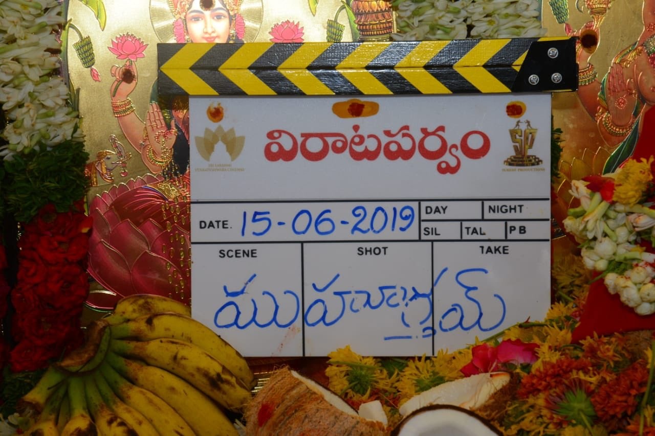 Rana And Sai Pallavi Starrer Virata Parvam Directed By Venu Udugula Launched Today