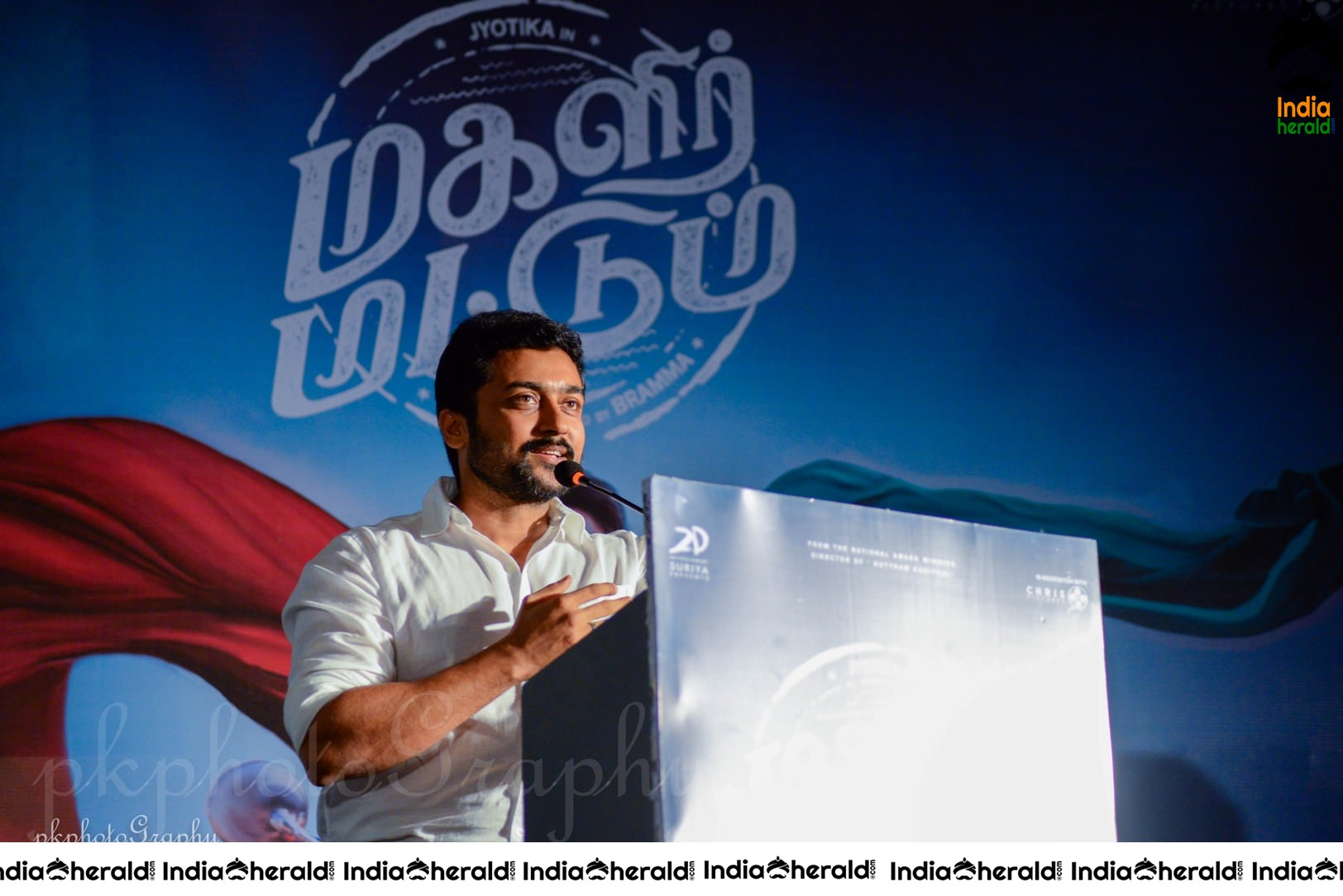 Rare Photos of Magalir Mattum Audio Launch Event featuring Surya and Jyothika