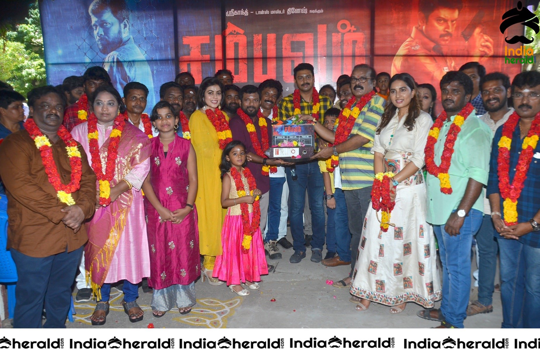 Sambavam Pooja Stills