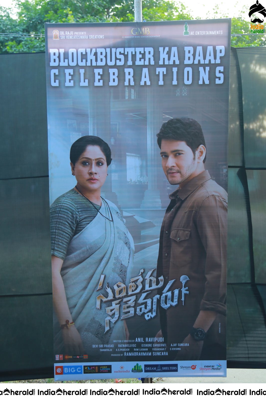 Sarileru Neeku Evvaru Blockbustka Baap Celebrations Set 1