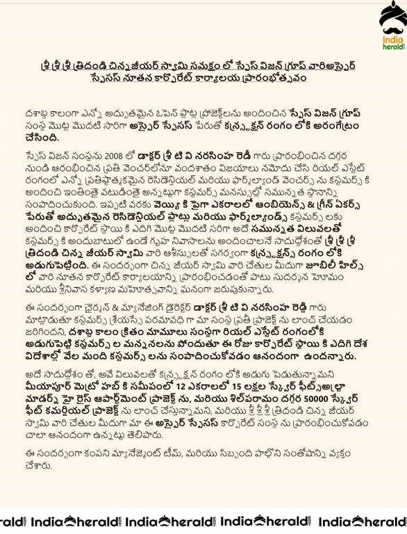 Shri Tridandi Srimannarayana Ramanuja Chinna Jeeyar Swamy launched space vision groups Set 2