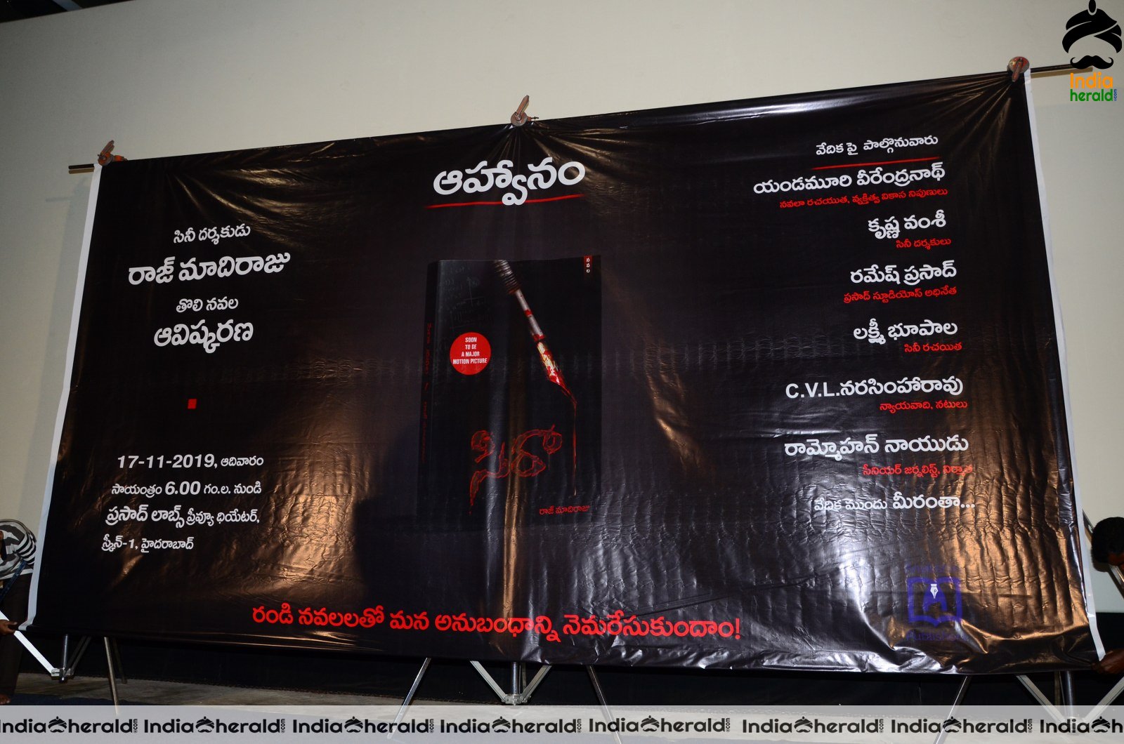 Sira Book Launch Event Stills Set 3