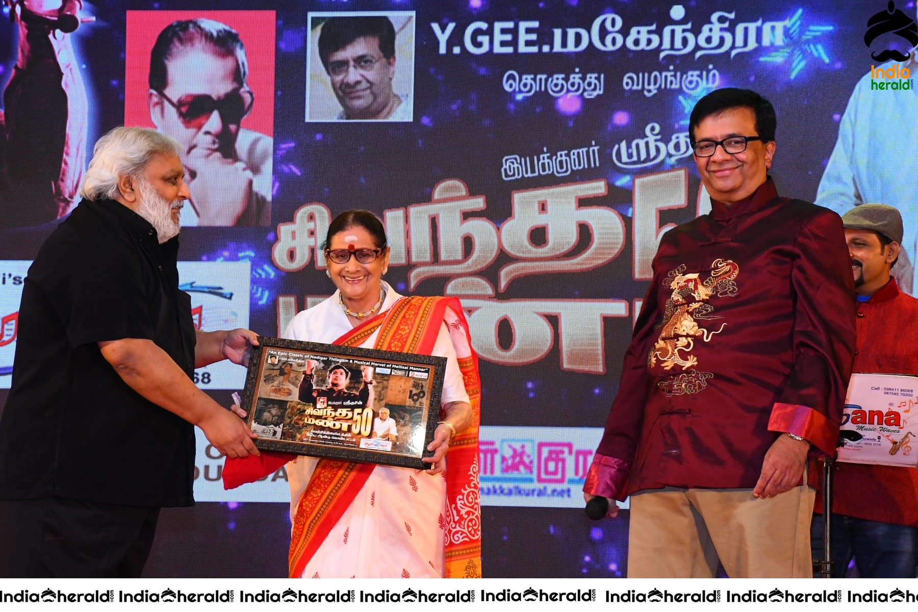 Sivandha Mann 50th Year Celebration Photos Set 2