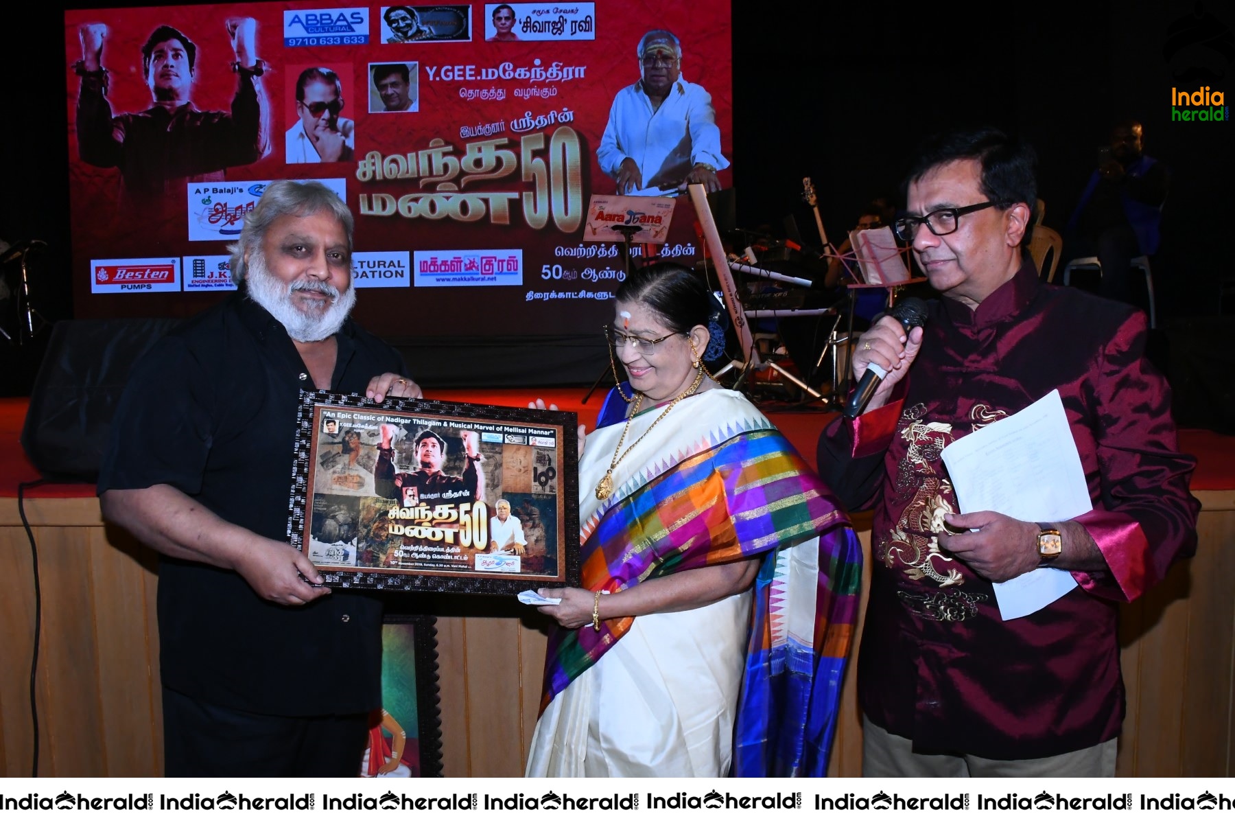 Sivandha Mann 50th Year Celebration Photos Set 2