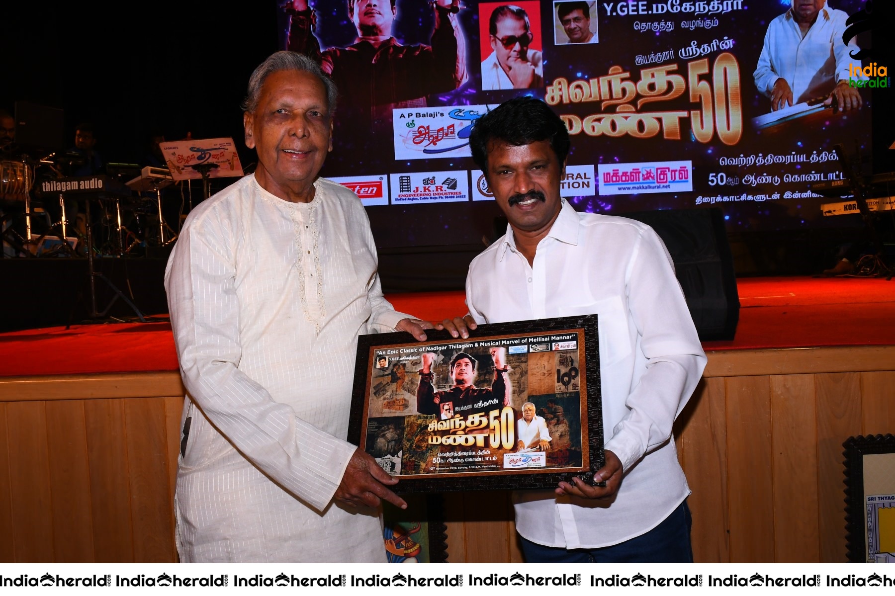 Sivandha Mann 50th Year Celebration Photos Set 3