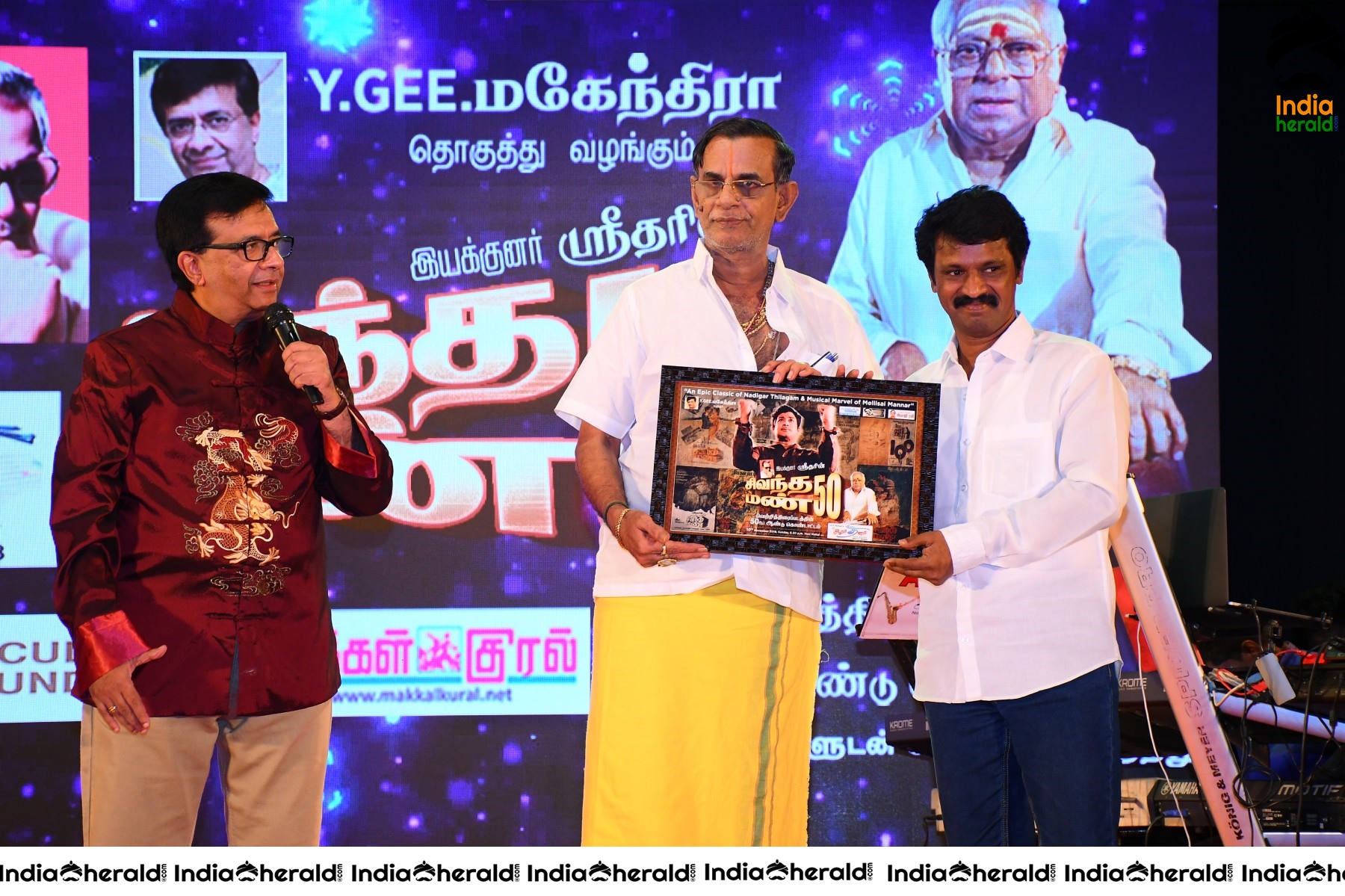 Sivandha Mann 50th Year Celebration Photos Set 3