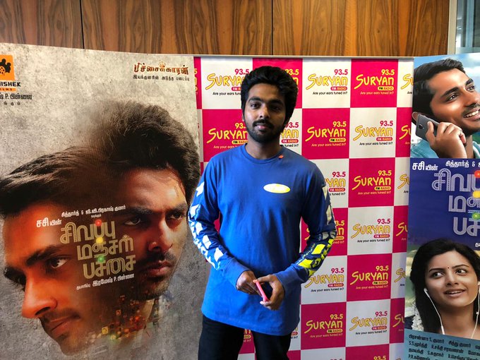Sivappu Manjal Pachai Movie Audio Launch Happening Now At Suriyan FM