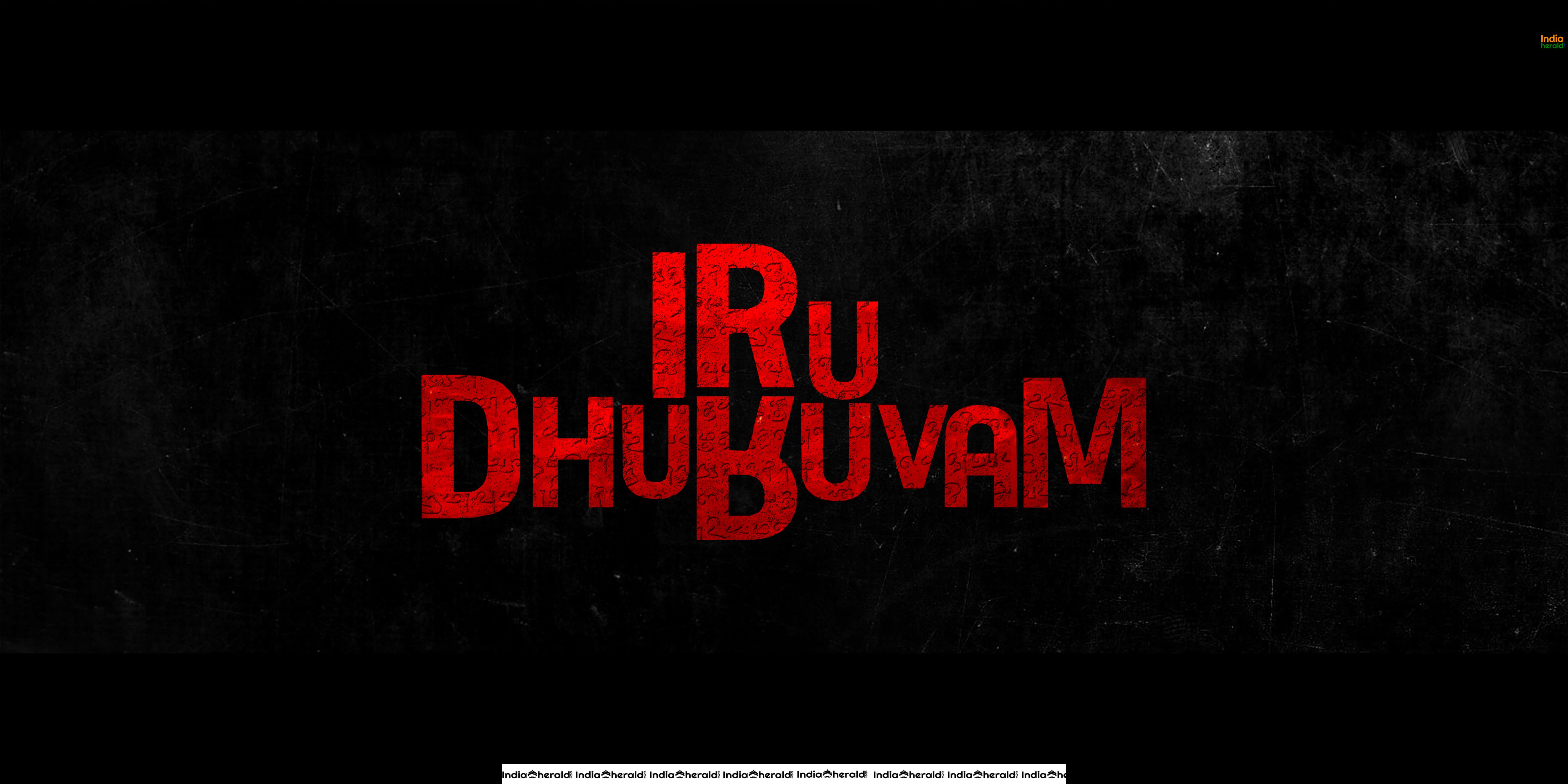 Sony LIV in Iru Dhuruvam Web Series Launch Photos Set 1