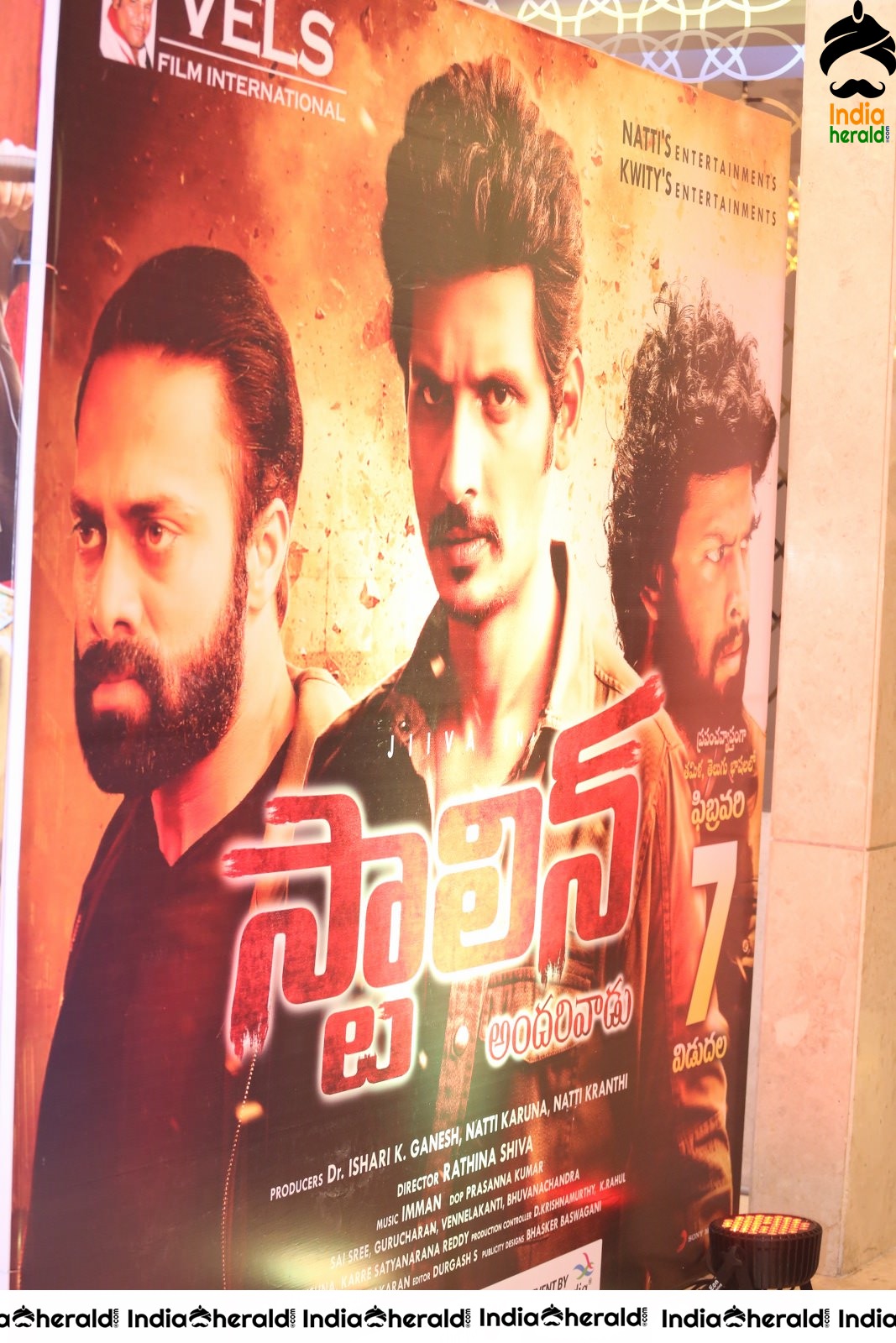 Stalin Andarivaadu Movie Event Stills Set 1