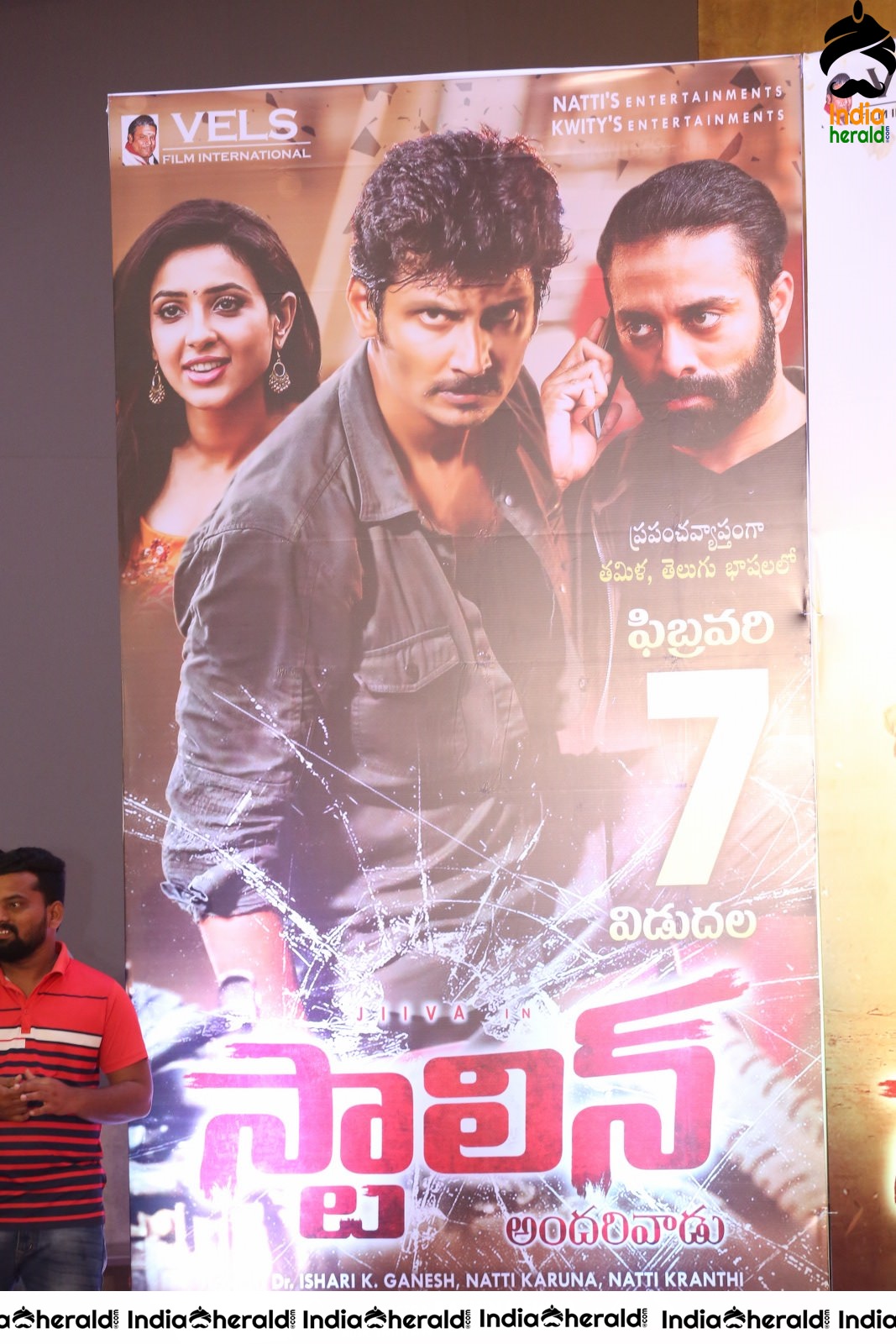 Stalin Andarivaadu Movie Event Stills Set 2