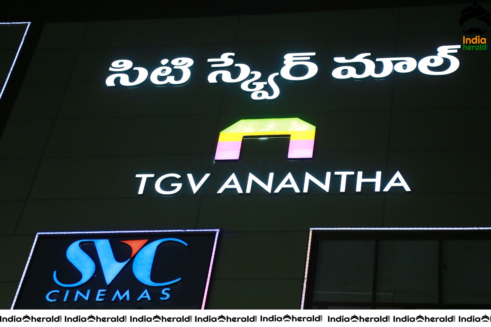 SVC Kurnool Theater Opening Photos Set 5