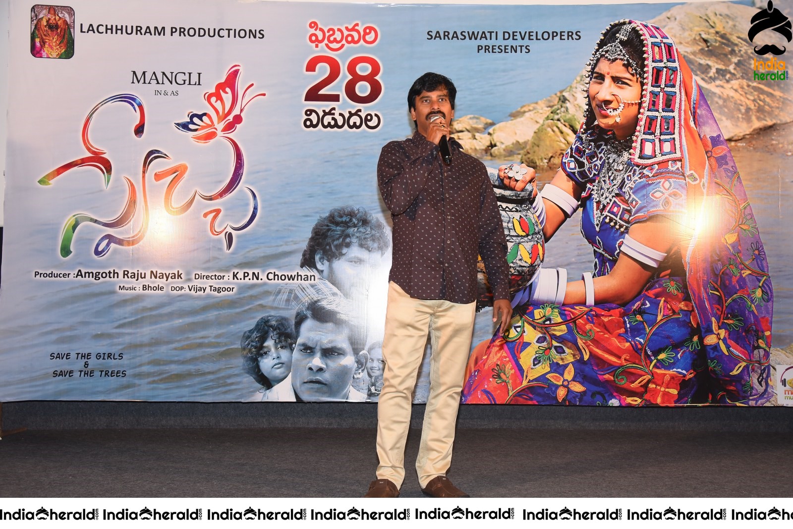 Swetcha Movie Audio launch Stills Set 1