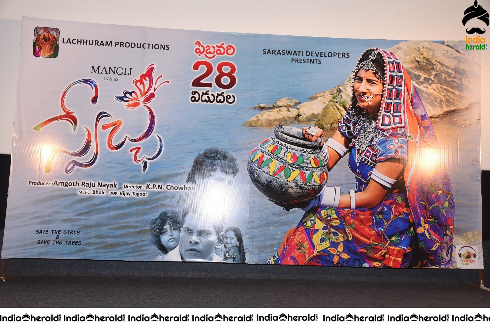 Swetcha Movie Audio launch Stills Set 1