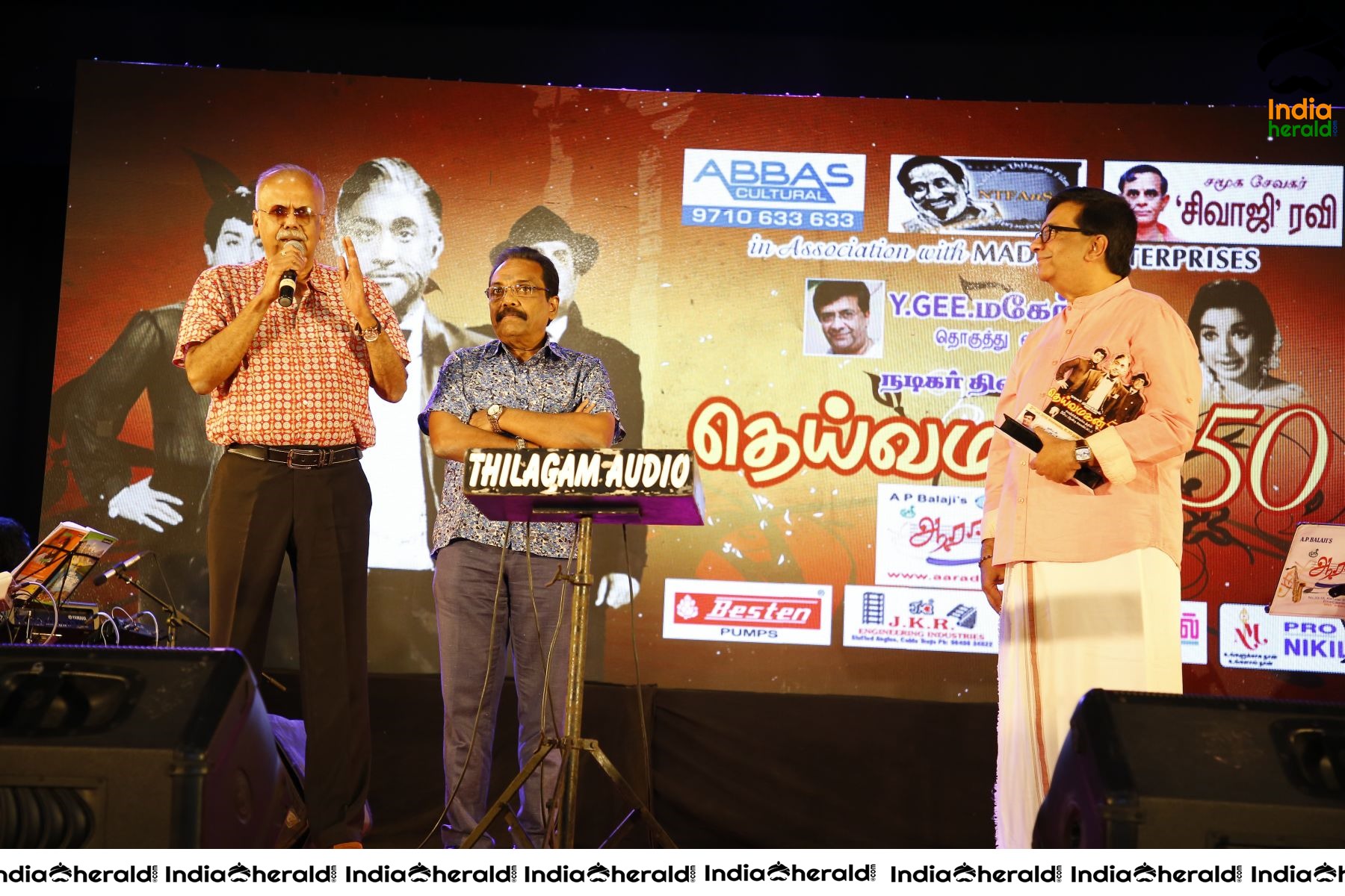 Tamil Movie Deivamagan Celebrated 50th Year Anniversary Set 2