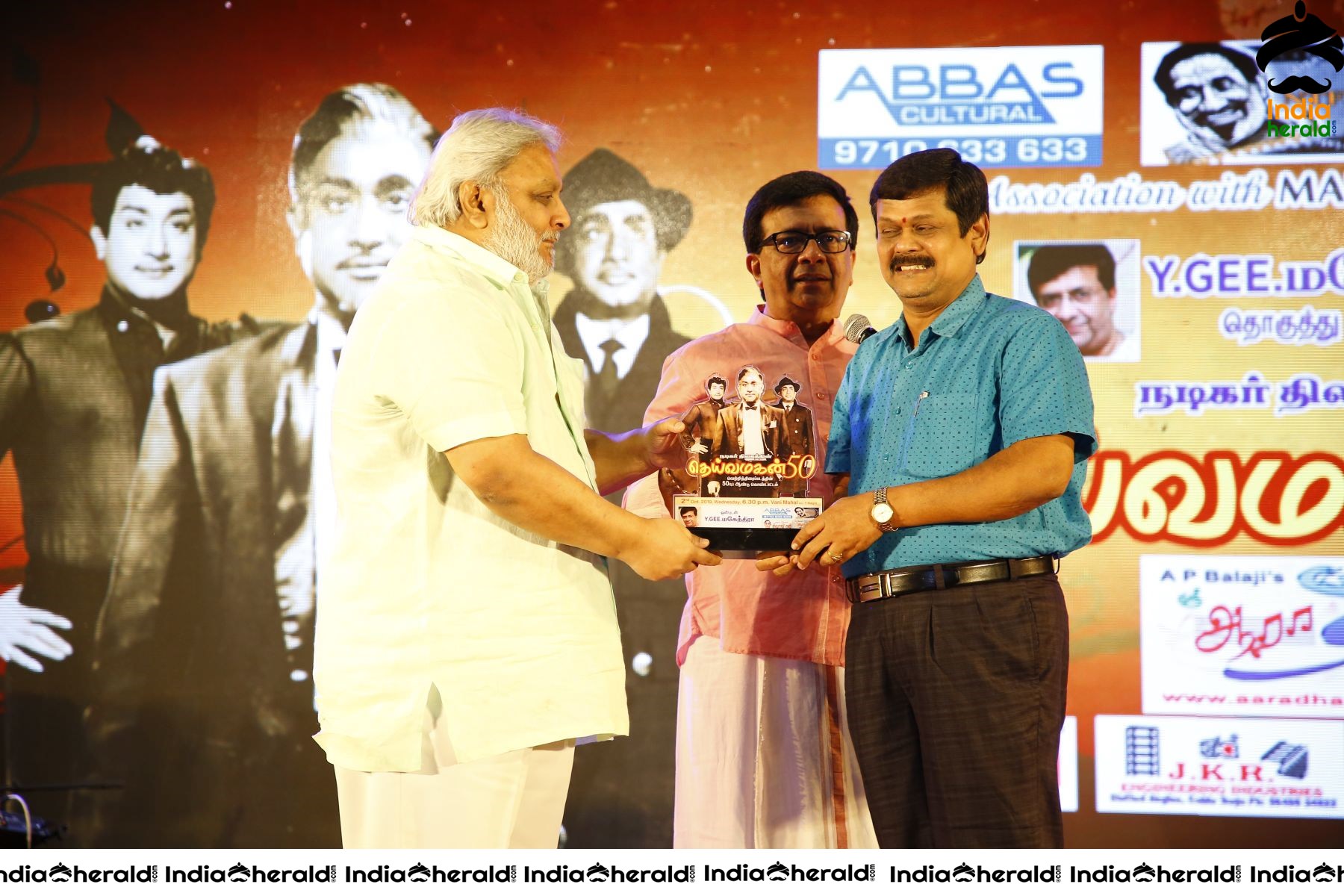 Tamil Movie Deivamagan Celebrated 50th Year Anniversary Set 3