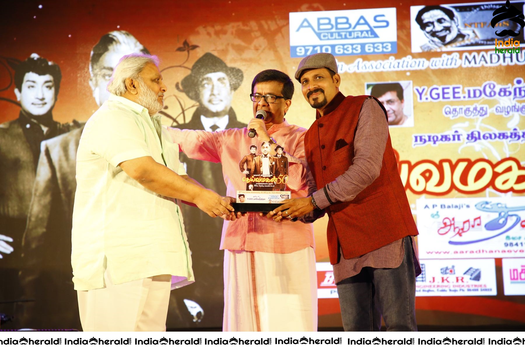 Tamil Movie Deivamagan Celebrated 50th Year Anniversary Set 3