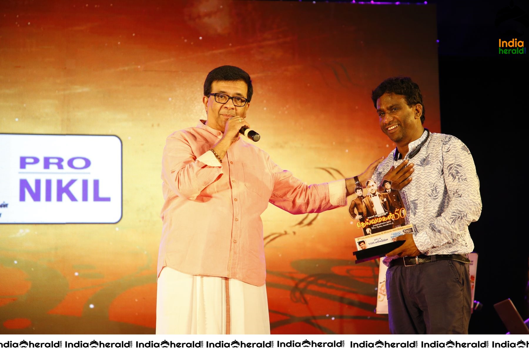 Tamil Movie Deivamagan Celebrated 50th Year Anniversary Set 3