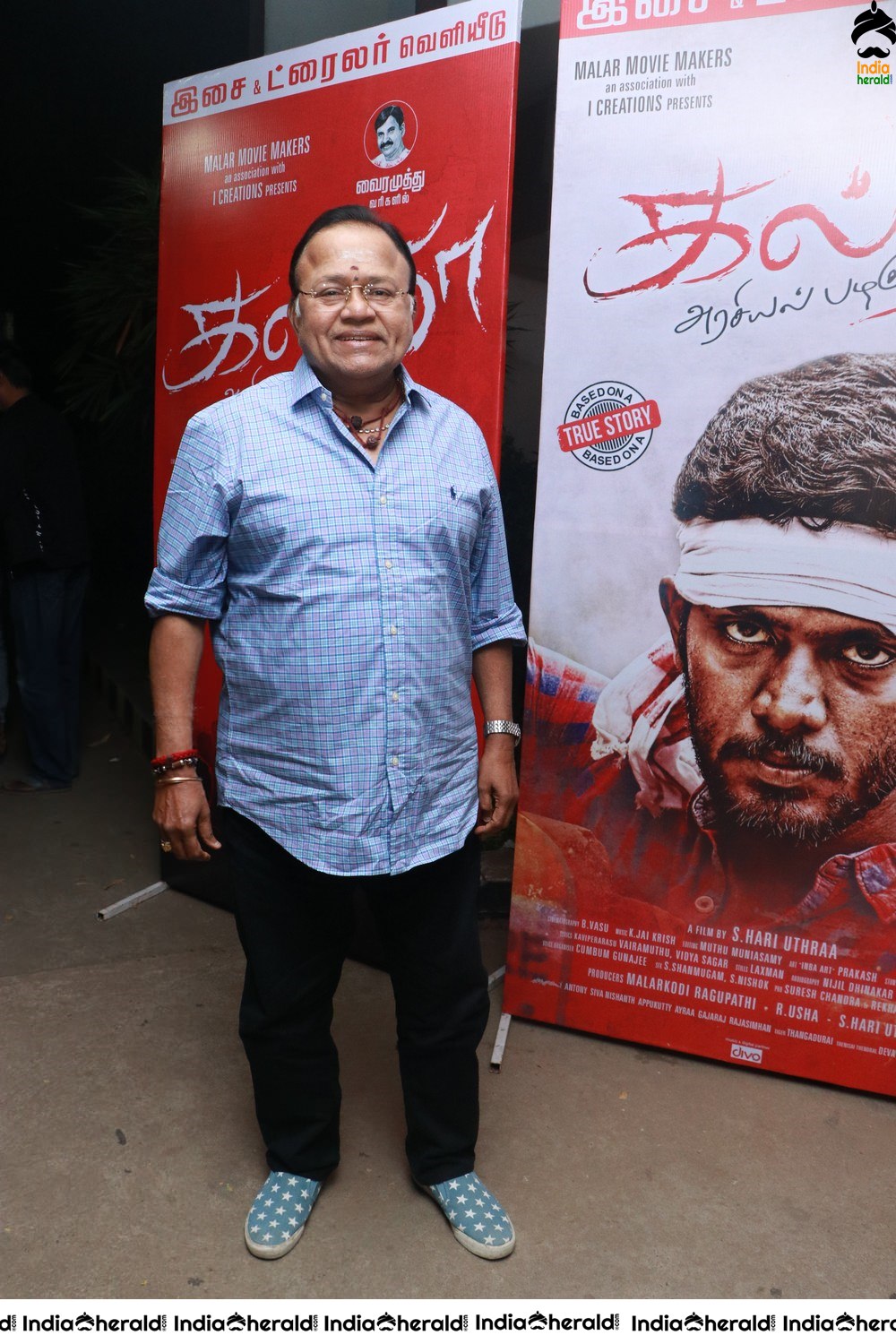 Tamil Movie Galtaa Audio Launch Stills Set 1