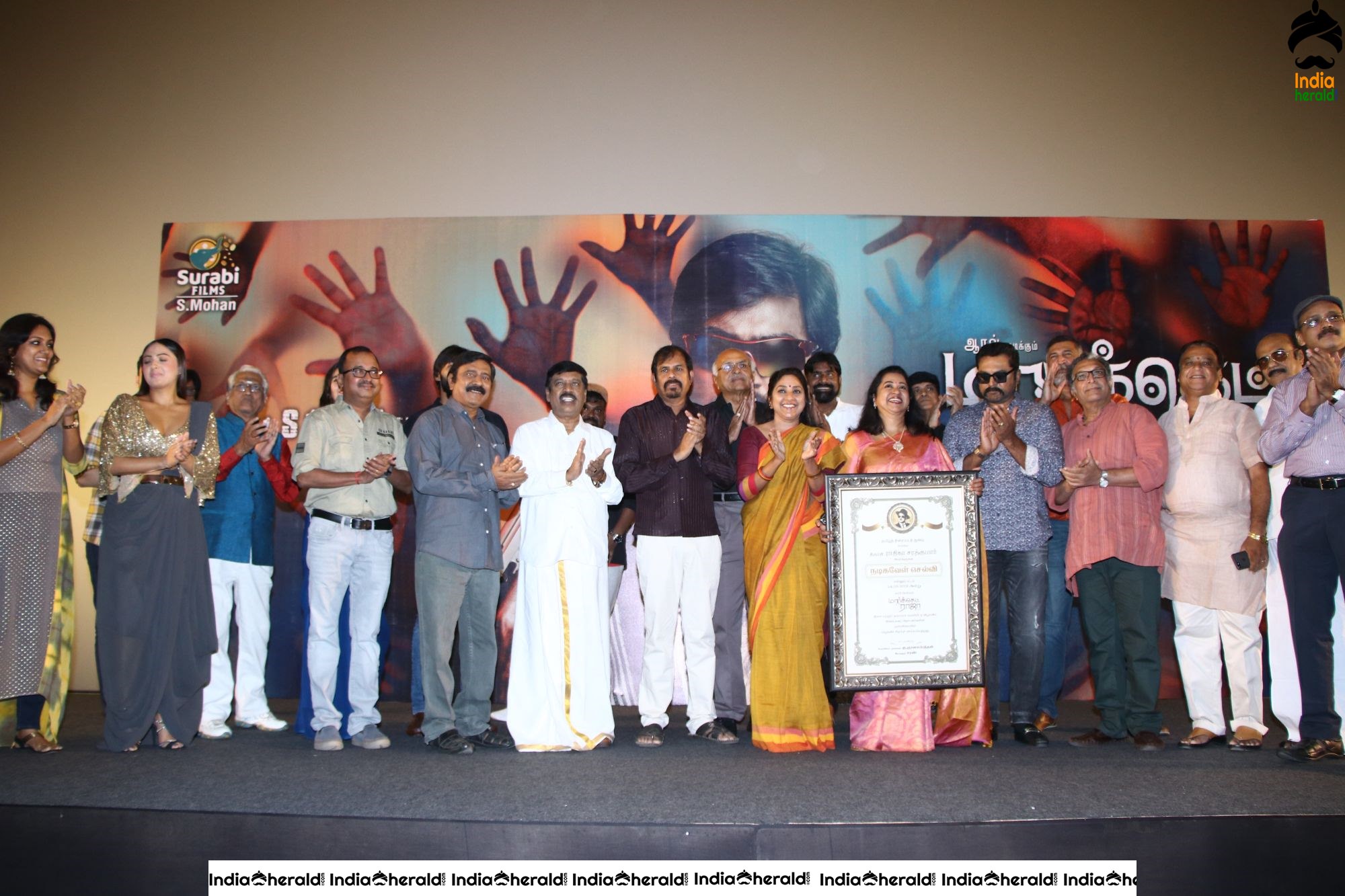 Tamil Movie MarkRaja Audio and Trailer Launch Stills Set 3